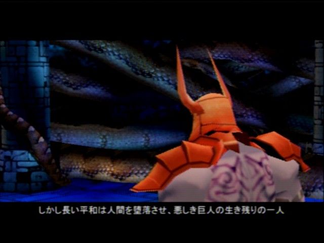Golden Axe screenshot 2 for Playstation 2